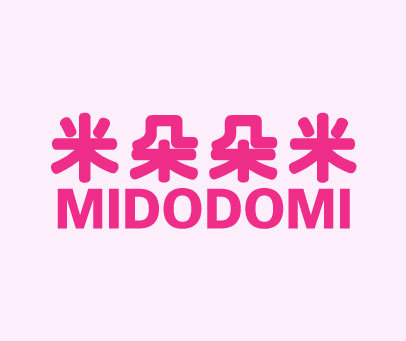 米朵朵米 MIDODOMI