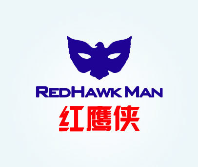 红鹰侠 REDHAWK MAN