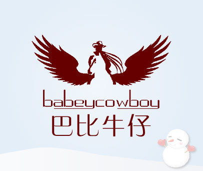 巴比牛仔  BABEYCOWBOY