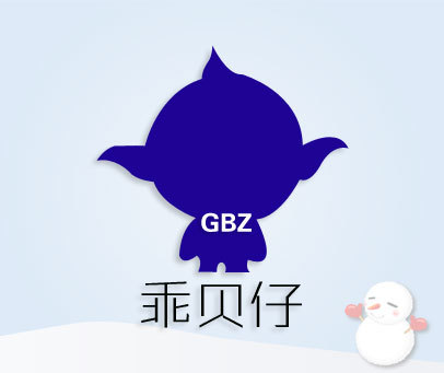 乖贝仔 GBZ