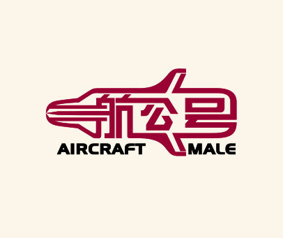 航公号 AIRCRAFT MALE