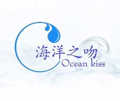 海洋之吻  OCEAN KISS C