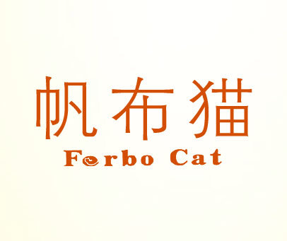 帆布猫-FERBO-CAT