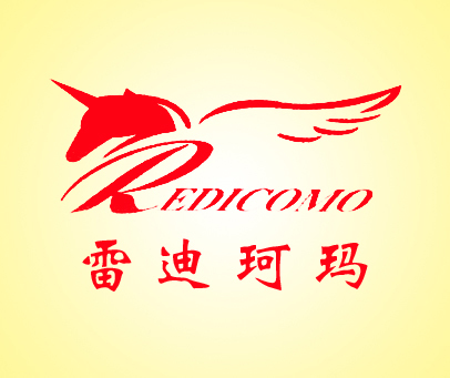 雷迪珂玛;REDICOMO