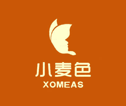 小麦色 XOMEAS