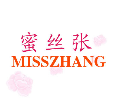 蜜丝张 MISSZHANG