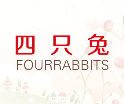 四只兔 FOUR RABBITS