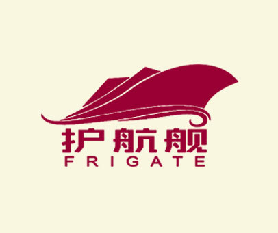 护航舰 FRIGATE