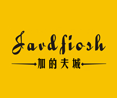 加的夫城 JAVDFIOSH