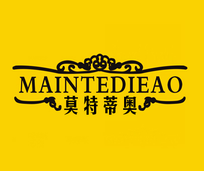 莫特蒂奥 MAINTEDIEAO