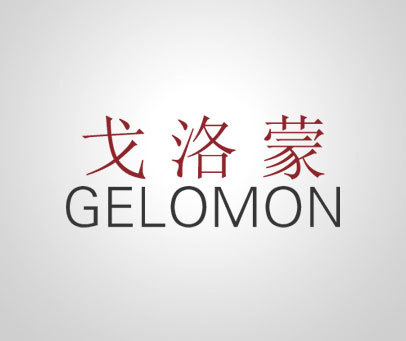 戈洛蒙  GELOMON