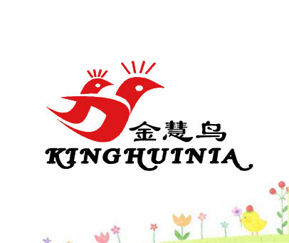 金慧鸟;KINGHUINIA