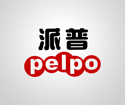 派普;PELPO