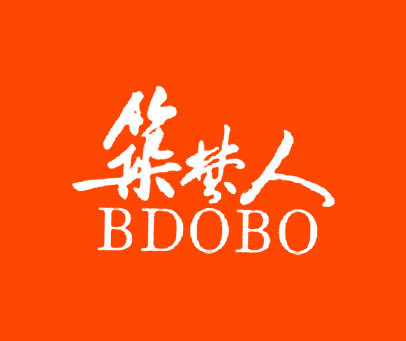 筑梦人 BDOBO