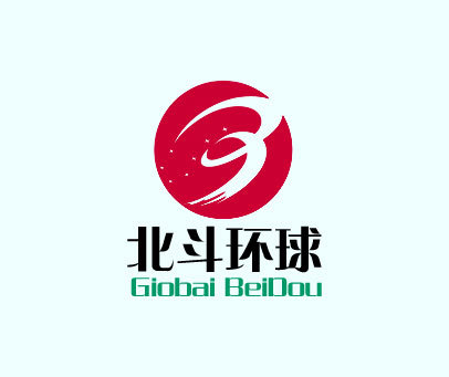 北斗环球 GLOBAL BEIDOU