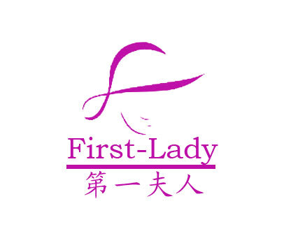 第一夫人;FIRST-LADY