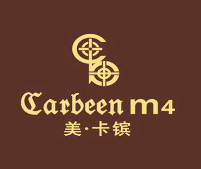 美卡镔 CARBCEN.M4