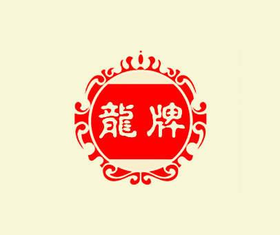 龙牌logo图片