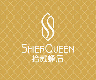 拾贰蜂后 SHIERQUEEN