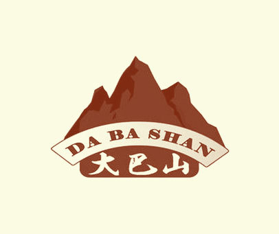 大巴山