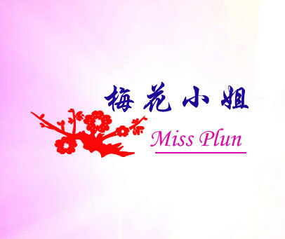 梅花小姐 MISS PLUM