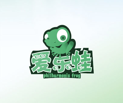 爱乐蛙 PHILHARMONIC FROG