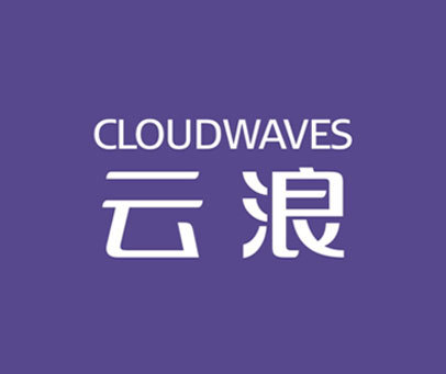 云浪 CLOUDWAVES