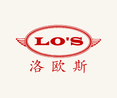 洛欧斯 LOS