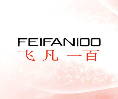 飞凡一百 FEIFANIOO