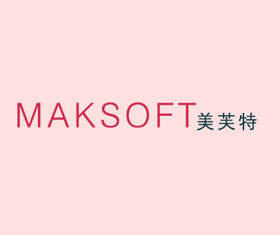 美芙特;MAKSOFT