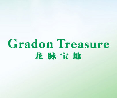 龙脉宝地 GRADON TREASURE