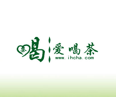 爱喝茶 WWW.IHCHA.COM