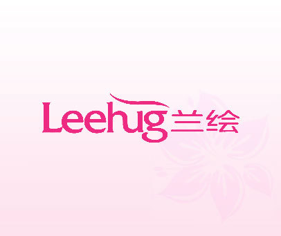 兰绘 LEEHUG