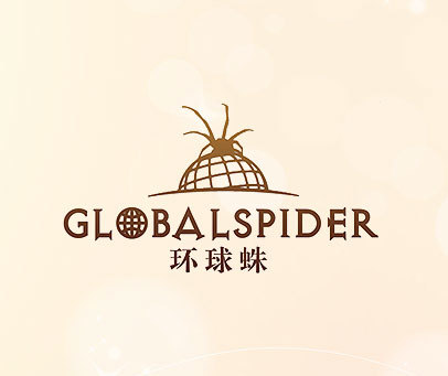 环球蛛 GLOBALSPIDER