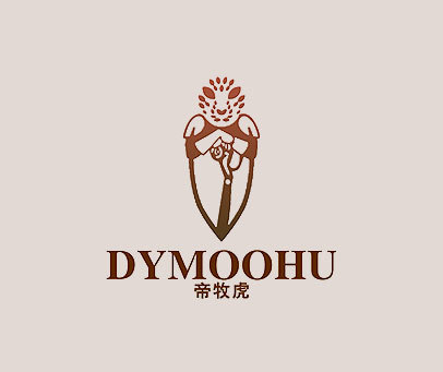 帝牧虎 DYMOOHU