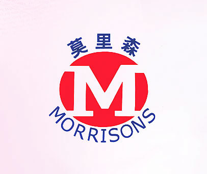 莫里森;M;MORRISONS