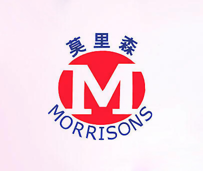 莫里森;MORRISONS;M