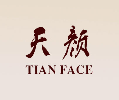 天颜 TIAN FACE