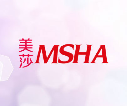 美莎-MSHA