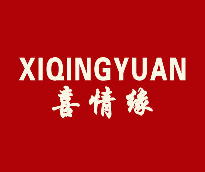 喜情缘;XI QING YUAN