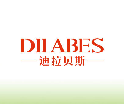 迪拉贝斯 DILABES