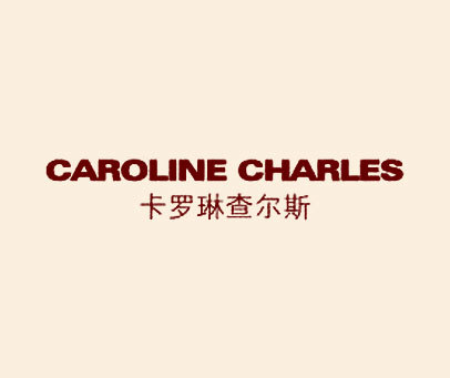 卡罗琳查尔斯 CAROLINE CHARLES