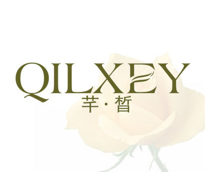 芊·皙-QILXEY
