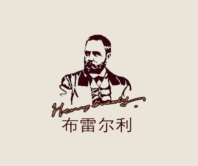 布雷尔利-HENRY BREALY