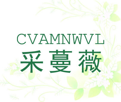 采蔓薇-CVAMNWVL