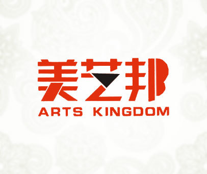 美艺邦 ARTS KINGDOM
