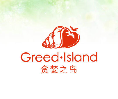 贪婪之岛 GREED·ISLAND