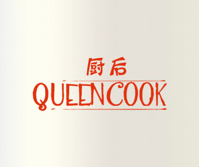 厨后 QUEENCOOK