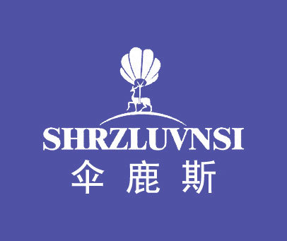 伞鹿斯 SHRZLUVNSI