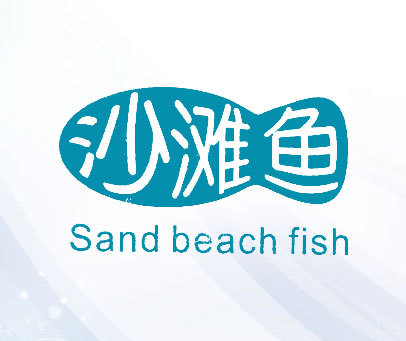 沙滩鱼-SAND-BEACH-FISH